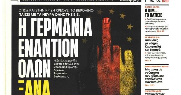 Le doigt d'honneur allemand à l'Europe