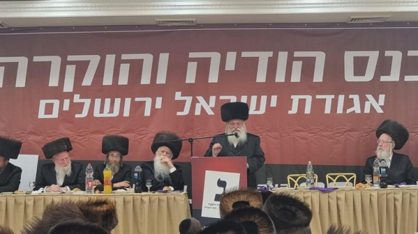 Accord entre le Likoud et Judaïsme unifié de la Torah