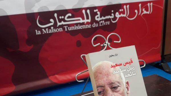 La Maison du livre refuse d'être entraînée dans des tiraillements...