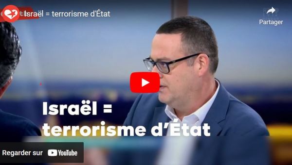 Israël est un Etat terroriste