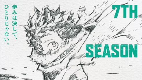 My Hero Academia : Memories ep 1 vostfr