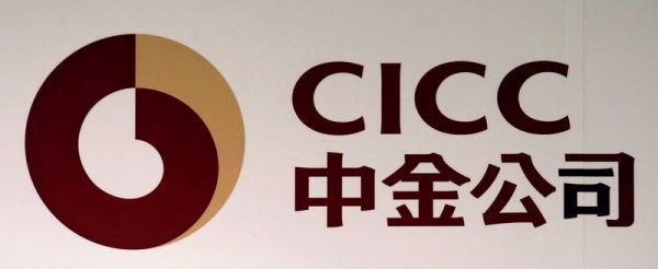 La société de courtage chinoise CICC réduit de 25 % le salaire de base des négociateurs, selon certaines sources