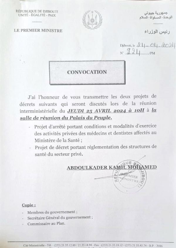 Djibouti : La famille Guelleh s'accapare totalement le secteur privé de la santé par des décrets présidentiels.