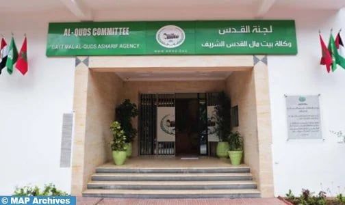 Sommet de l'OCI à Banjul : L'Agence Bayt Mal Al Qods organise des expositions de produits palestiniens