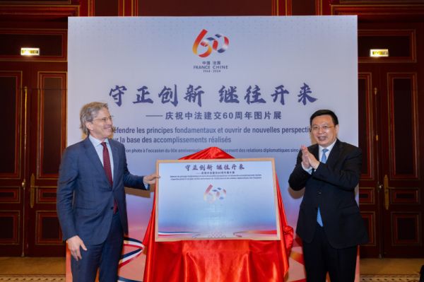 Inauguration d'une exposition de photos marquant le 60e anniversaire des relations diplomatiques sino-fran�aises � Paris