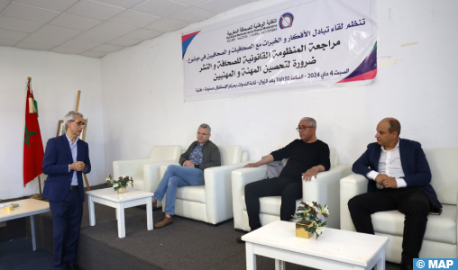 Tanger: Focus sur l'importance du dispositif juridique de la presse dans la consolidation de la profession