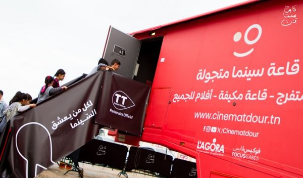 Tunisie Telecom s’associe à l’action Cinematdour en marge de son partenariat avec GCFen