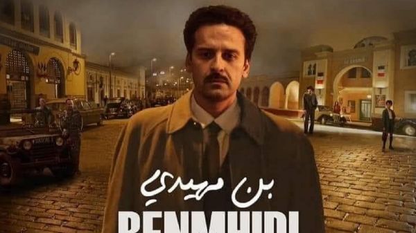 8 mai 45 en Algérie : le film Ben M'hidi projeté à Sétif