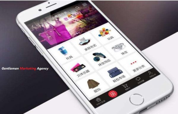 Le Guide du e-Commerce en Chine