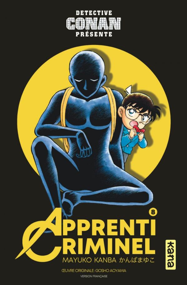 Sorties manga du 19/08/2024