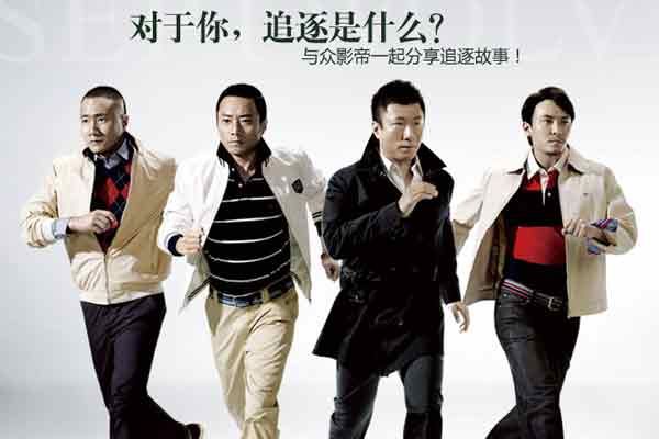 Comprendre la distribution dans le prêt à porter en Chine