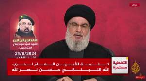 Le Hezbollah riposte à l'assassinat de son commandant en chef par Israël