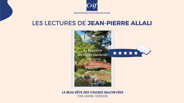 Lectures de Jean-Pierre Allali - Le beau rêve des choses inachevées, par Janine Gerson