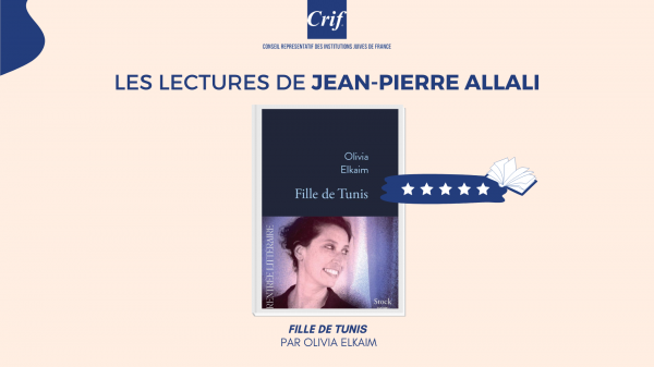 Lectures de Jean-Pierre Allali - Fille de Tunis, par Olivia Elkaim