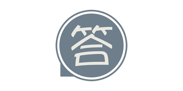Où faire traduire en japonais le traitement diabète de type 2 à transporter ?
