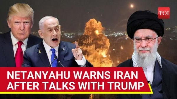 Sur l'implication de Trump dans la guerre israélienne contre l'Iran