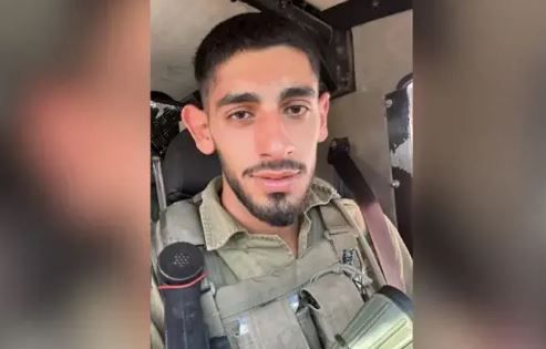 Enquête sur l’incident à Khan Younès qui a coûté la vie au soldat Noam Shemesh : des terroristes ont tendu une embuscade