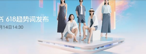 Pourquoi les marques misent sur Tmall et les festivals shopping ?