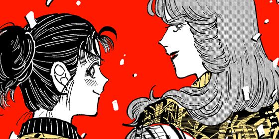 Le point sur "La Belle et la Racaille"