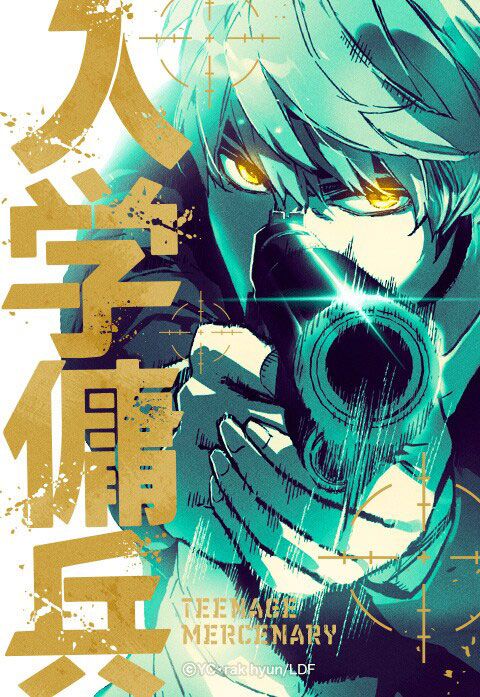 Le webtoon Teenage Mercenary adapté en anime