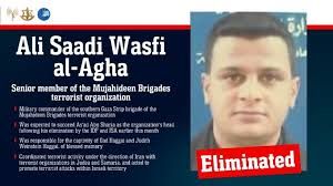 Gaza : l’armée israélienne revendique la mort d'un commandant des brigades moudjahidines