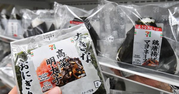 L'onigiri, un en-cas réconfortant "en passe de devenir un produit de luxe”
