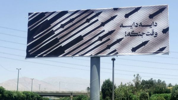 Frappes américaines en Iran : comment Téhéran peut-il riposter après les attaques de ses sites nucléaires ?