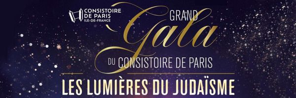 Grand gala du Consistoire de Paris. Jeudi 26 juin 2025