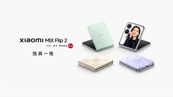 Le smartphone pliable de Xiaomi, le MIX Flip 2 devient officiel en Chine