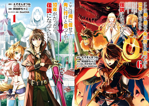 Le manga Koko wa Ore ni Makasete adapté en anime