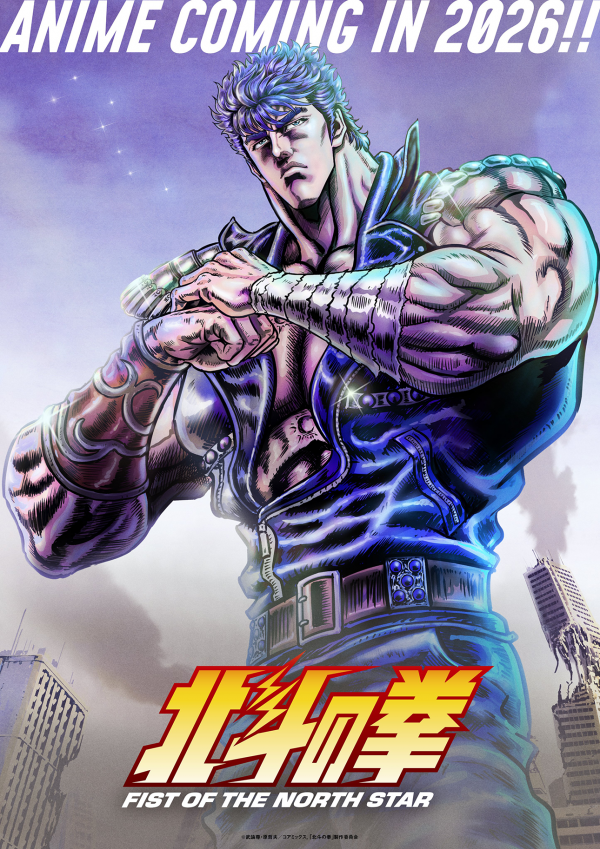 Un nouvel anime Hokuto no Ken, annoncé pour 2026