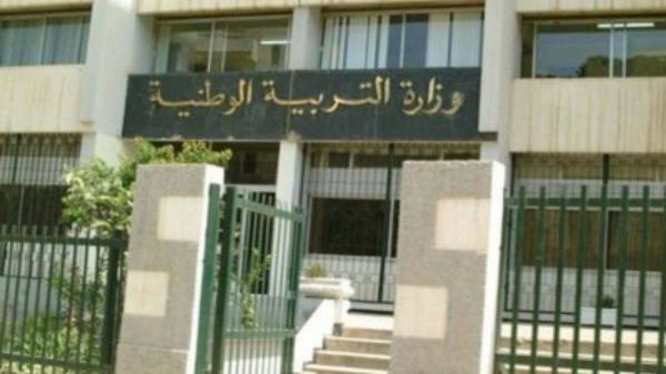 BEM 2025 en Algérie : voici les noms et les moyennes des 3 meilleurs 
