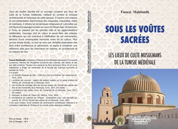 Vient de paraître : « Sous les Voûtes Sacrées » par Faouzi Mahfoudh