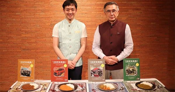 Suzuki lance des plats au curry