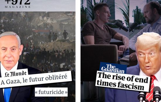 De Gaza à la Californie : No Futur(s)