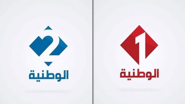 Tunisie – Médias: Rostom Cherif n’est plus la directrice de Wataniya 2