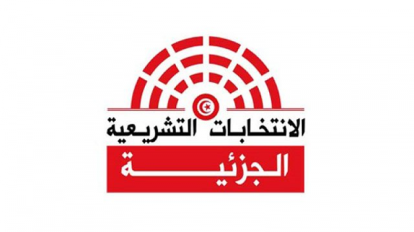 نتائج الانتخابات التشريعية الجزئية ببنزرت الشمالية تسفر عن دورة ثانية