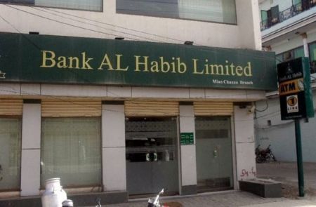 Après 7 ans d'activité, la banque pakistanaise Bank Al-Habib se retire du Kenya