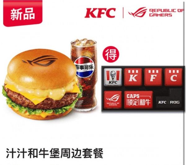 KFC et ASUS ROG lancent un BURGER GAMER avec un keycap collector