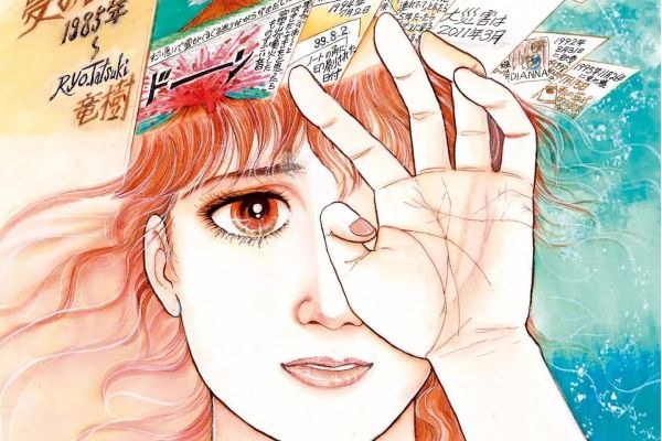 Au Japon, une mangaka prédit une catastrophe début juillet et fait chuter le tourisme