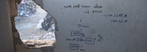 Exécutions sommaires à Gaza : dépôt de plainte contre des snipers binationaux en France (FIDH)
