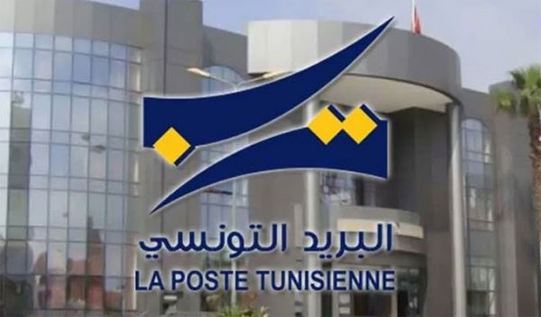 Poste tunisienne : 9 bureaux ouverts l'après-midi durant la saison estivale 2025