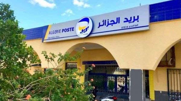 Algérie Poste lance un nouveau service à portée de clic