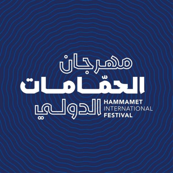 Le Festival d’Hammamet 2025 réunit 15 nationalités pour 33 soirées culturelles