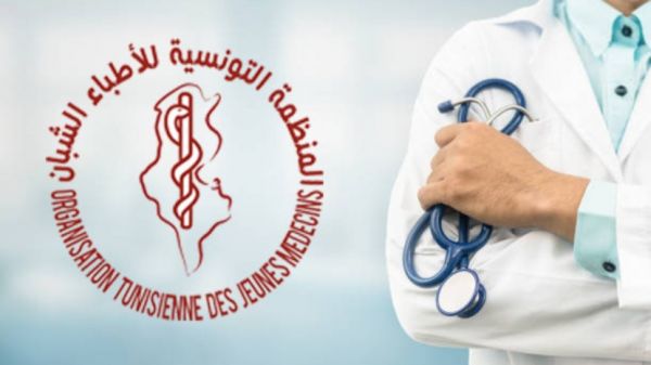 منظمة الاطباء الشبان تستنكر قرارات الوزارة وخطاب التهديد ….