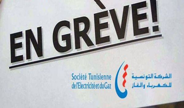 Tunisie : grève nationale à la STEG prévue le 17 juillet 2025