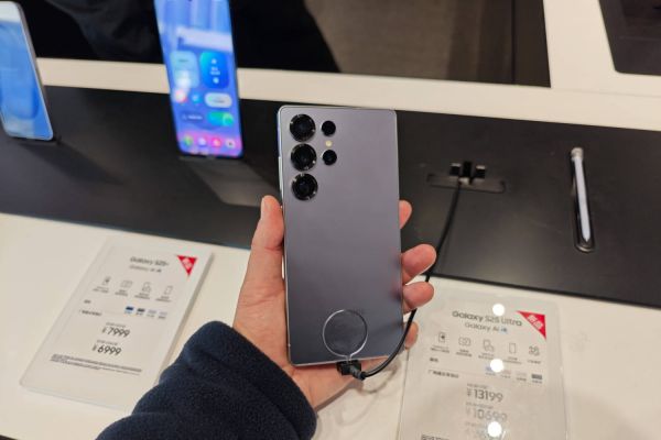Samsung Galaxy S26 : une belle amélioration de la batterie à venir, mais pas celle que l'on attend !