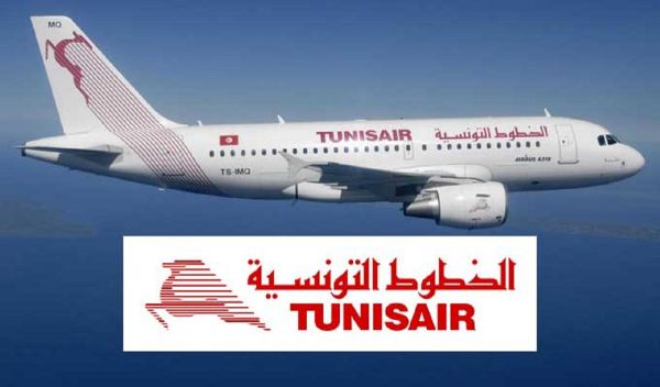 Les vols de Tunisair impactés par la grève des contrôleurs en France