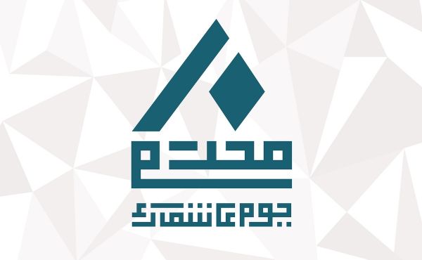 Achoura : un jeûne à ne pas manquer le 10 muharram