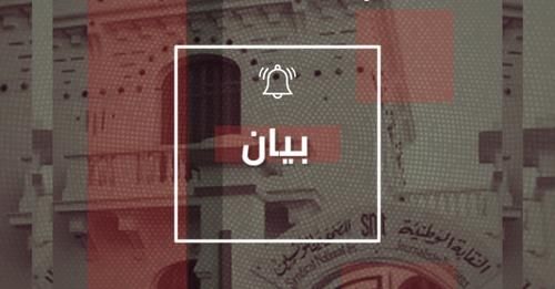 بداية من اليوم 3 جويلية ، الصحفيون المستقلون يتمتعون بمزايا نظام المبادر الذاتي